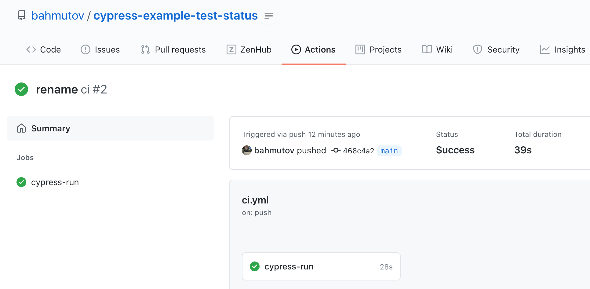 The tests passing on GitHub Actions CI